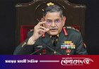 পাকিস্তান ইতিহাসে থাকবে না কি ভূগোলে, সিদ্ধান্ত তাদেরই নিতে হবে: ভারতীয় সেনাপ্রধান