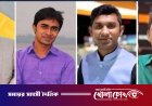 এখন টিভির চার সাংবাদিকের সাথে চূড়ান্ত সিদ্ধান্ত নিতে আজ রাতে আলোচনায় বসতে চায় মালিকপক্ষ