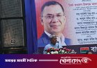 'শেখ মুজিব ফারাক্কা চালুর অনুমতি দেওয়ার পরই দেশের ক্ষতির প্রক্রিয়া শুরু হয়’: মির্জা ফখরুল