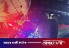 হবিগঞ্জে সড়ক দুর্ঘটনা: ট্রাকের পেছনে মোটরসাইকেলের ধাক্কায় প্রাণ হারালেন বাবা-ছেলে