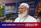 জনগণের রায় নিয়ে বিশ্বাসঘাতকতা চলবে না' : রাজশাহীতে ডা. শফিকুর রহমান