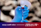 ইবোলা ভাইরাসে ৮০ জনের মৃত্যু, জরুরি অবস্থা ঘোষণা বিশ্ব স্বাস্থ্য সংস্থার