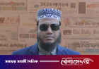 আমির হামজাকে গ্রেপ্তারে পত্রিকায় বিজ্ঞপ্তি প্রকাশের নির্দেশ আদালতের