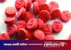 ধরাছোঁয়ার বাইরে মাদক সম্রাট লাভলু শরীফ, মূল হোতাকে বাদ দিয়েই মামলার অভিযোগ