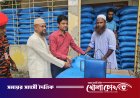 নগরকান্দায় কুরবানির পশুর চামড়া সংরক্ষণে লবণ বিতরণ ও সচেতনতা কর্মসূচি
