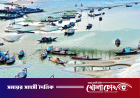 ভারতের পানি আগ্রাসন ও পদ্মা ব্যারাজ