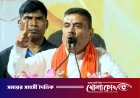 আমি মুখ্যমন্ত্রী হওয়ায় বাংলাদেশে জামায়াতিদের অস্বস্তি বেড়েছে: শুভেন্দু