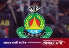 র‍্যাবের জন্য আলাদা আইন হচ্ছে, নামও পরিবর্তন হতে পারে