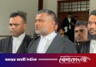 সুপ্রিম কোর্ট সচিবালয় বিলুপ্ত করায় হাইকোর্টের বিস্ময়
