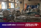 খুলনা মেডিকেলে অগ্নিকাণ্ড: আইসিইউ থেকে সরানোর সময় রোগীর মৃত্যু