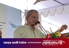 দেশের মানুষ জামায়াতকে ক্ষমতায় আনবে না : মির্জা ফখরুল