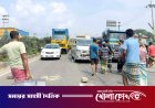 ১০ টাকা চাঁদা না দেওয়ায় অটোচালককে পিটিয়ে হত্যা