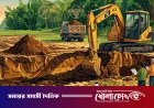 নগরকান্দায় অবৈধভাবে কৃষিজমির মাটি কাটার দায়ে একজনের কারাদণ্ড