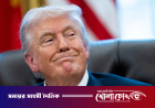 ইসরাইলের প্রধানমন্ত্রী হতে চান ট্রাম্প