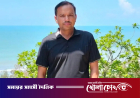 নারায়ণগঞ্জে বিএনপি নেতাকে কুপিয়ে হত্যা: সড়ক অবরোধ, যানবাহন ভাঙচুর