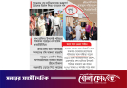জামায়াত আমিরের জালিয়াত উপদেষ্টা ভোল পাল্টানো মাহামুদুল এক মহাপ্রতারক