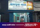 বনশ্রীতে মাদরাসাছাত্রের ঝুলন্ত মরদেহ উদ্ধার: যৌন নির্যাতন ও প্ররোচনার অভিযোগে গ্রেপ্তার ১