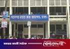 স্ত্রীকে গলা কেটে হত্যার দায়ে স্বামীর মৃত্যুদণ্ড