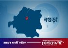পাঁচ মাসের শিশুকে গলা টিপে হত্যা করলেন মাদকাসক্ত বাবা
