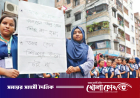 শিশুর প্রতি সহিংসতা চার মাসে ১১৮ কন্যাশিশু ধর্ষণের শিকার, খুন ১৭
