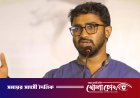 জামায়াত-এনসিপি প্রকাশ্যে বা পাথর নিক্ষেপ করে ধর্ষকের মৃত্যুদণ্ড চায় না: রাশেদ