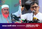 'প্রকাশ্যে মৃত্যুদণ্ডকে মধ্যযুগীয় বলা রাসুলের (সা.) বিচারব্যবস্থার অবমাননা’: জামায়াত
