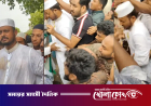 ঝিনাইদহে নাসীরুদ্দীন পাটওয়ারীর ওপর হামলা