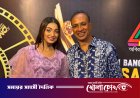 আন্তর্জাতিক অঙ্গনে বাংলাদেশের জয়জয়কার: প্রশংসিত হচ্ছে মানবিক গল্পের সিনেমা ‘ময়না’