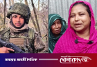 ‘টাকা-পয়সা লাগবে না, আমার ছেলেটারে শুধু ফেরত চাই’