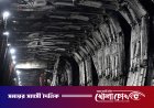 চীনে কয়লাখনিতে ভয়াবহ বিস্ফোরণ, নিহত ৯০