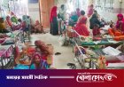 হাম ও উপসর্গে মৃত্যু ৫০০ ছাড়াল, ২৪ ঘণ্টায় আরও ১৩ শিশুর প্রাণহানি