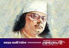 জাতীয় কবি কাজী নজরুল ইসলামের ১২৭তম জন্মজয়ন্তী আজ: