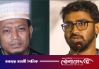 যদি আমার কোনো ক্ষতি হয়, দায় আমির হামজাকে নিতে হবে
