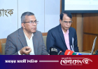 ব্যাংকিং খাতের ৫ লাখ কোটি টাকা চুরি হয়ে গেছে : গভর্নর