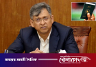 পাসপোর্টে ফিরছে ‘একসেপ্ট ইসরায়েল’ : স্বরাষ্ট্রমন্ত্রী
