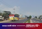 ডাকাত দলের ‘টার্গেট’ প্রবাসী ও দূরপাল্লার যাত্রী