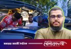 এনসিপি নেতা তারেক রেজা গ্রেপ্তার