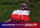 ট্রাক উল্টে নিহত ১৫ ‘আমার চাচা, চাচাতো ভাই-বন্ধুরা সবাই মারা গেছে’