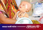 আতঙ্কের নাম ‘হাম’: ঈদযাত্রায় সংক্রমণের ঝুঁকি, ২৪ ঘণ্টায় আরও ১৬ শিশুর মৃত্যু