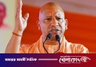 উত্তরপ্রদেশে রাস্তায় ঈদের নামাজে নিষেধাজ্ঞা