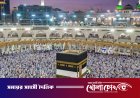 ইন্দোনেশিয়ার হজযাত্রীদের কুরবানির গোশত পাঠানো হবে যুদ্ধবিধ্বস্ত ও নিপীড়িত ফিলিস্তিনিদের কাছে