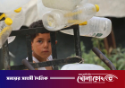 টানা তৃতীয় বছরের মতো কোরবানি হচ্ছে না গাজায়