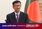 ৩ বার পদত্যাগ করতে চেয়েছিলেন তৌহিদ হোসেন