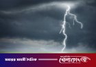 সদরপুরে ঘাস কাটতে গিয়ে বজ্রপাতে বৃদ্ধ কৃষকের মর্মান্তিক মৃত্যু