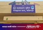 চরভদ্রাসনে ৮ বছরের বাক প্রতিবন্ধী শিশুকে ধর্ষণ চেষ্টার অভিযোগ, এলাকায় উত্তেজনা