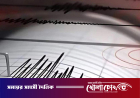 ভূমিকম্পে কাঁপলো ঢাকা