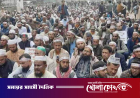 ঈদের দিন প্রধানমন্ত্রীর বাসভবন অভিমুখে পদযাত্রা