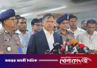 চট্টগ্রামের জঙ্গল সলিমপুরে র‍্যাবের ওপর হামলার কড়া জবাব দেওয়ার হুঁশিয়ারি স্বরাষ্ট্রমন্ত্রীর
