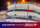 বৈরী আবহাওয়া: সদরঘাটে লঞ্চ চলাচল সাময়িক বন্ধ