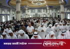 সৌদি আরবসহ বিশ্বের বিভিন্ন দেশে উদযাপিত হচ্ছে পবিত্র ঈদুল আজহা